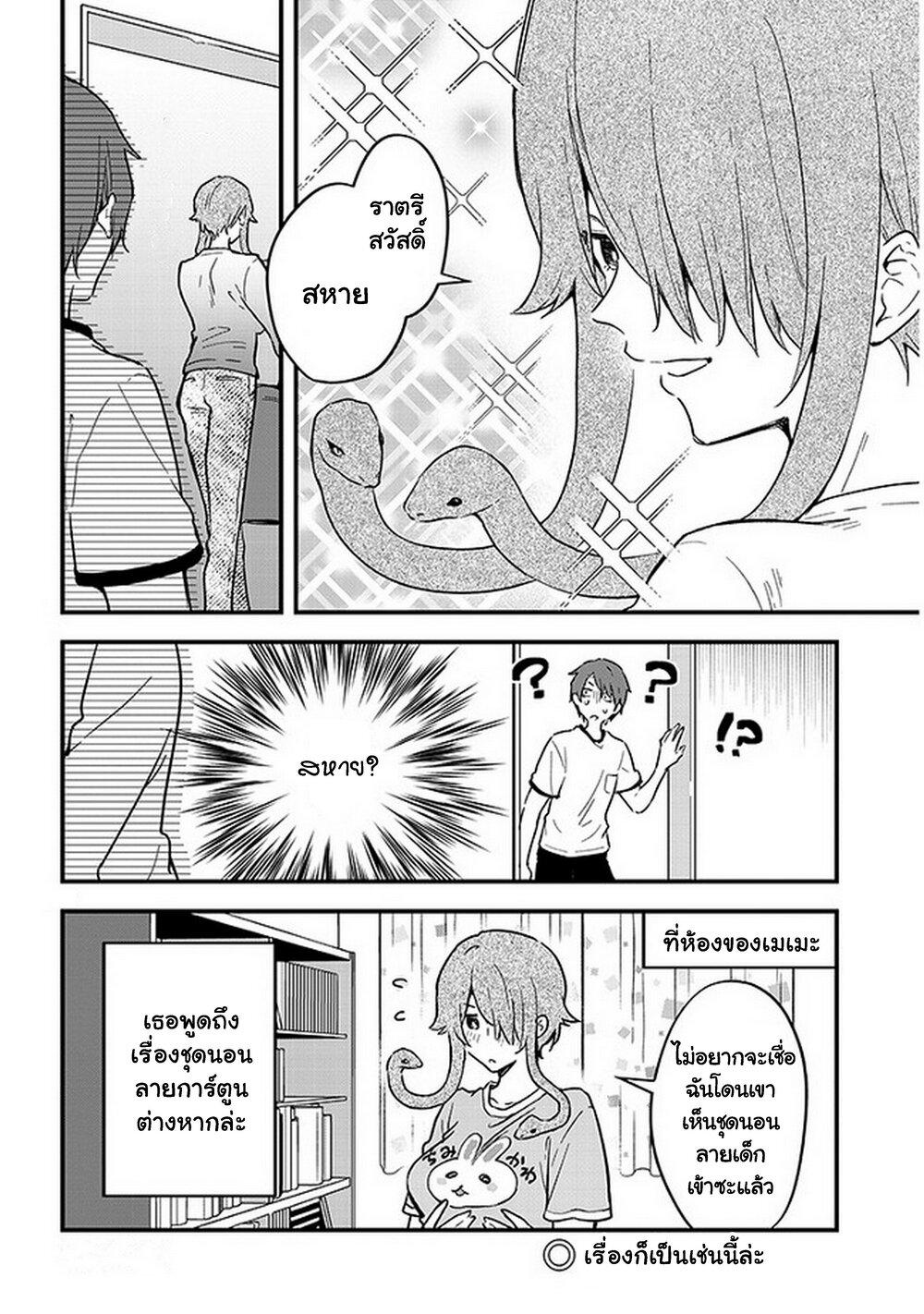 Manga-lc-com อ่านมังงะ อ่านการ์ตูน ออนไลน์ ฟรี Demi-Human Sharehouse ตอนที่ 1 2 3 4 5 6 7 8 9 10 11 12 13 14 ฟรี ไม่มีโฆษณา Manga-lc - อ่าน มังงะ อ่าน การ์ตูน ออนไลน์ อ่านมังงะ ฟรี