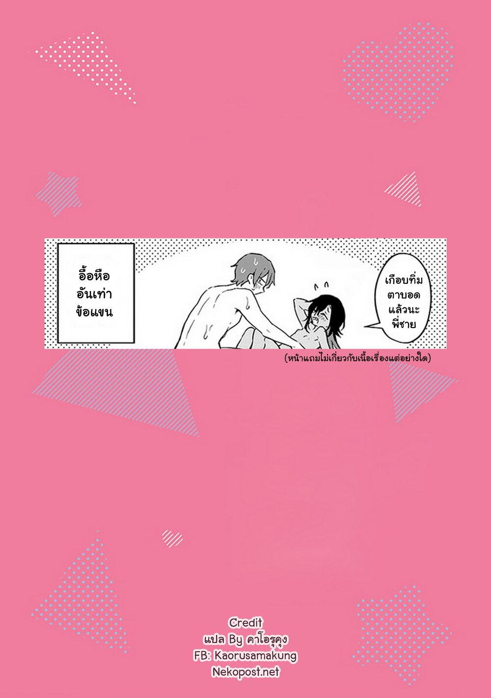 Manga-lc-com อ่านมังงะ อ่านการ์ตูน ออนไลน์ ฟรี Demi-Human Sharehouse ตอนที่ 1 2 3 4 5 6 7 8 9 10 11 12 13 14 ฟรี ไม่มีโฆษณา Manga-lc - อ่าน มังงะ อ่าน การ์ตูน ออนไลน์ อ่านมังงะ ฟรี