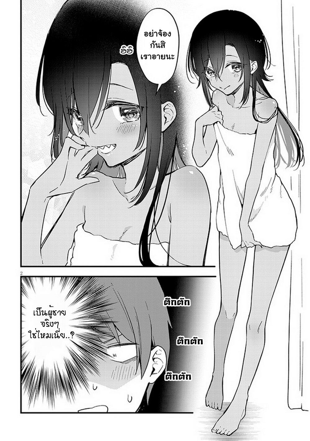 Manga-lc-com อ่านมังงะ อ่านการ์ตูน ออนไลน์ ฟรี Demi-Human Sharehouse ตอนที่ 1 2 3 4 5 6 7 8 9 10 11 12 13 14 ฟรี ไม่มีโฆษณา Manga-lc - อ่าน มังงะ อ่าน การ์ตูน ออนไลน์ อ่านมังงะ ฟรี