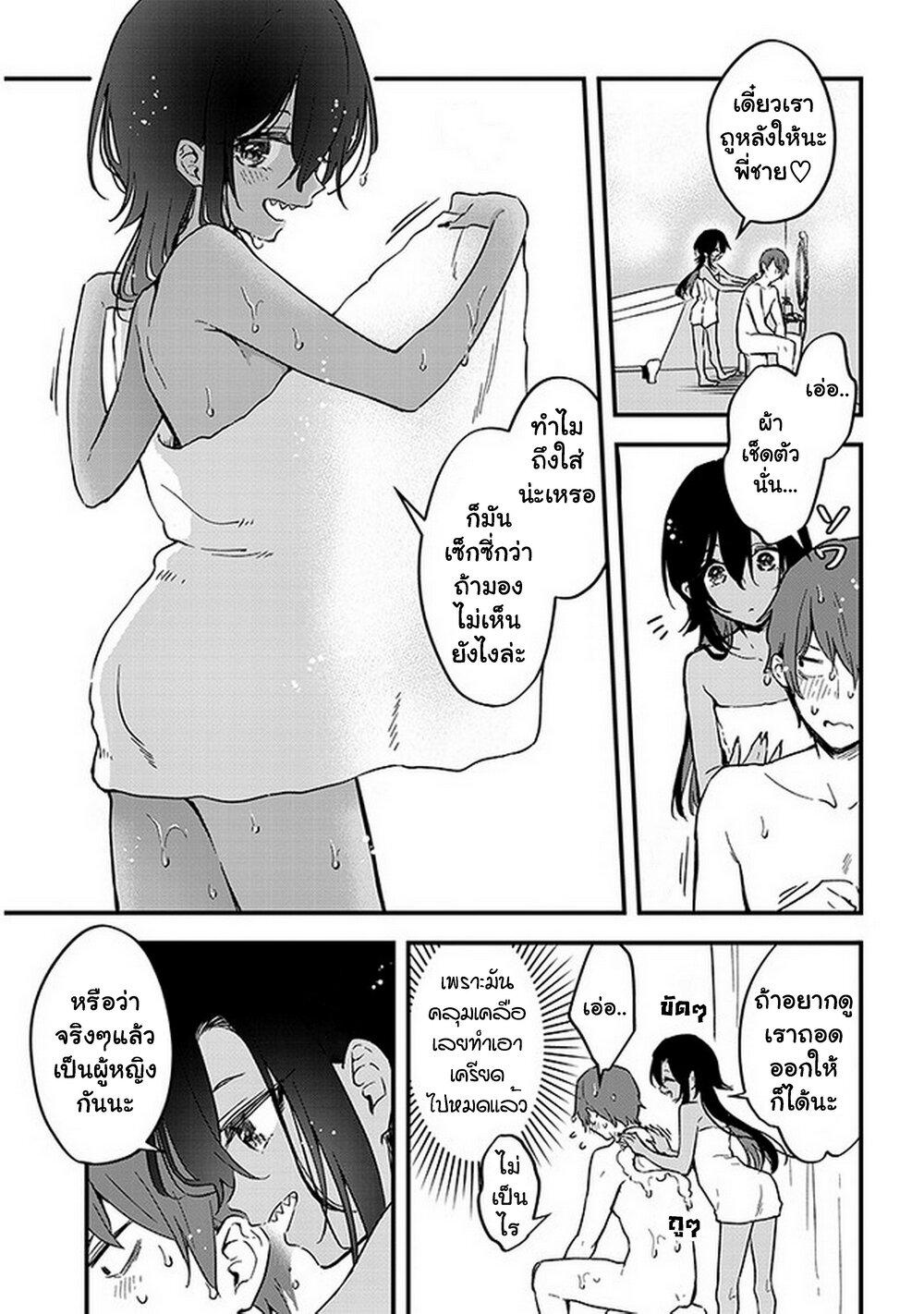 Manga-lc-com อ่านมังงะ อ่านการ์ตูน ออนไลน์ ฟรี Demi-Human Sharehouse ตอนที่ 1 2 3 4 5 6 7 8 9 10 11 12 13 14 ฟรี ไม่มีโฆษณา Manga-lc - อ่าน มังงะ อ่าน การ์ตูน ออนไลน์ อ่านมังงะ ฟรี