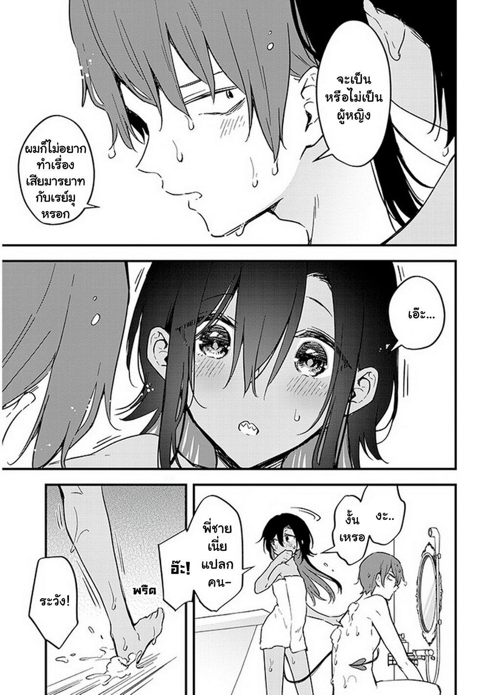 Manga-lc-com อ่านมังงะ อ่านการ์ตูน ออนไลน์ ฟรี Demi-Human Sharehouse ตอนที่ 1 2 3 4 5 6 7 8 9 10 11 12 13 14 ฟรี ไม่มีโฆษณา Manga-lc - อ่าน มังงะ อ่าน การ์ตูน ออนไลน์ อ่านมังงะ ฟรี