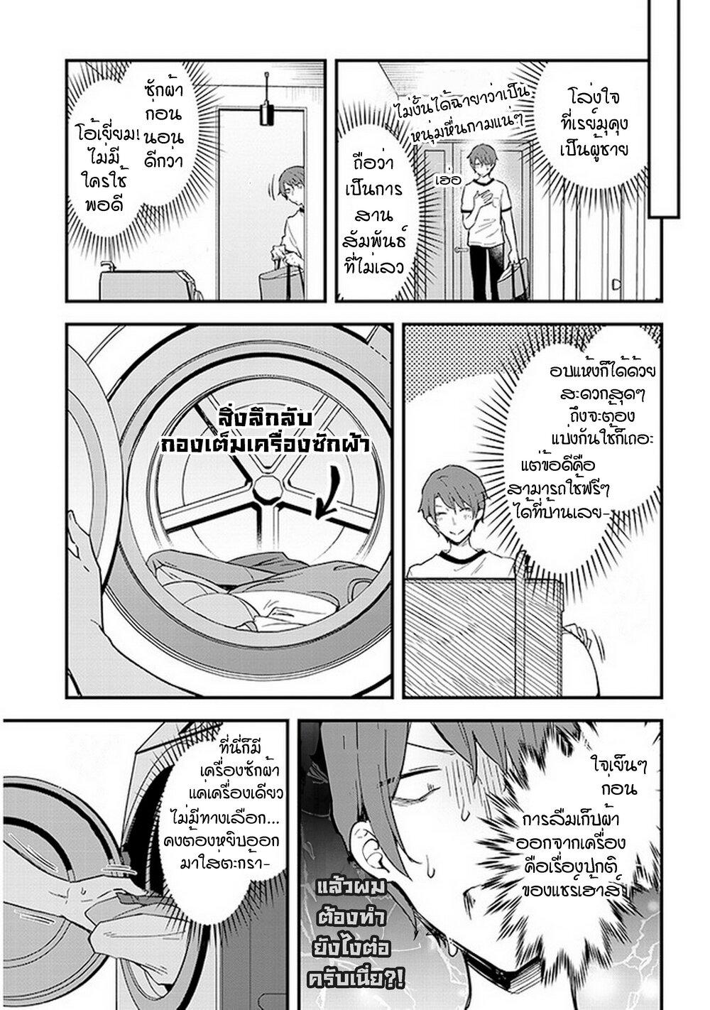 Manga-lc-com อ่านมังงะ อ่านการ์ตูน ออนไลน์ ฟรี Demi-Human Sharehouse ตอนที่ 1 2 3 4 5 6 7 8 9 10 11 12 13 14 ฟรี ไม่มีโฆษณา Manga-lc - อ่าน มังงะ อ่าน การ์ตูน ออนไลน์ อ่านมังงะ ฟรี