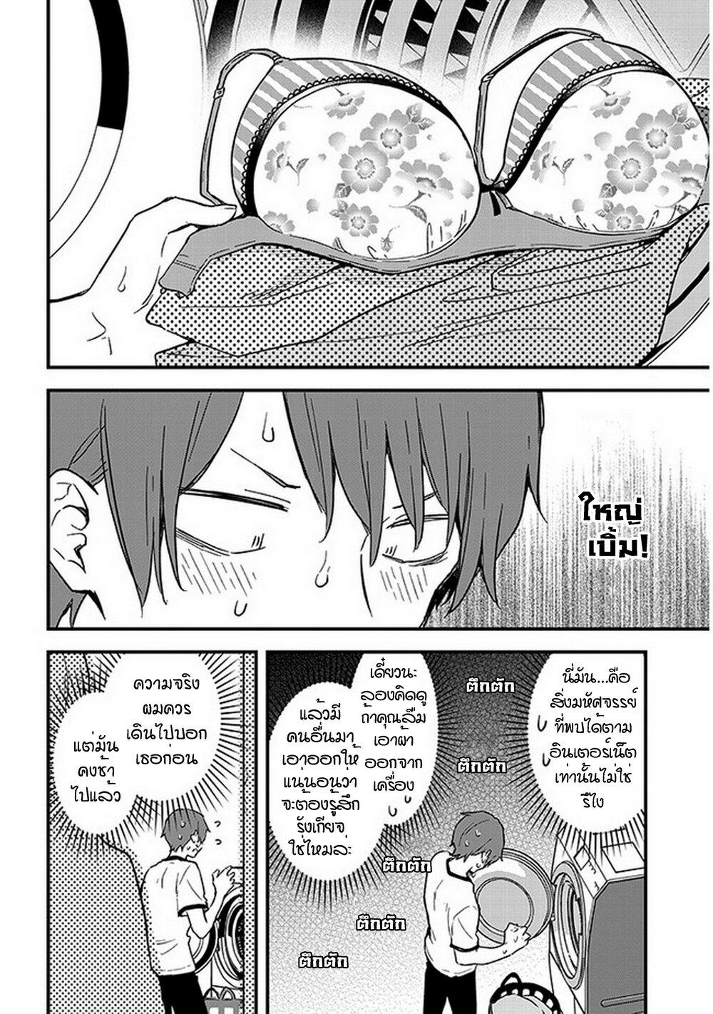 Manga-lc-com อ่านมังงะ อ่านการ์ตูน ออนไลน์ ฟรี Demi-Human Sharehouse ตอนที่ 1 2 3 4 5 6 7 8 9 10 11 12 13 14 ฟรี ไม่มีโฆษณา Manga-lc - อ่าน มังงะ อ่าน การ์ตูน ออนไลน์ อ่านมังงะ ฟรี