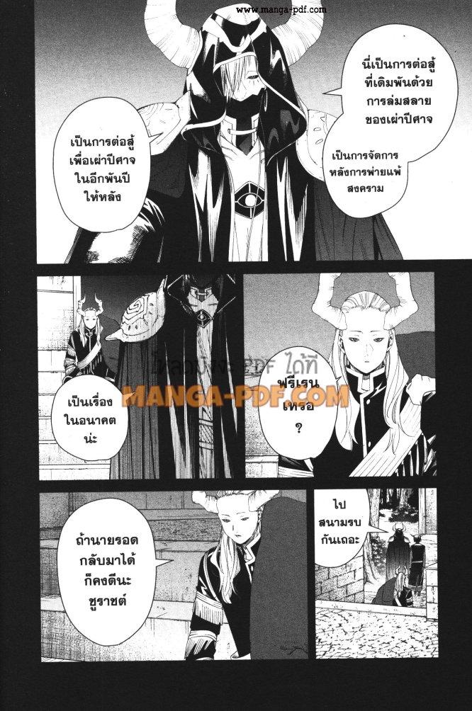 Manga-lc-com อ่านมังงะ อ่านการ์ตูน ออนไลน์ ฟรี Sousou no Frieren ตอนที่ 1 2 3 4 5 6 7 8 9 10 11 12 13 14 ฟรี ไม่มีโฆษณา Manga-lc - อ่าน มังงะ อ่าน การ์ตูน ออนไลน์ อ่านมังงะ ฟรี