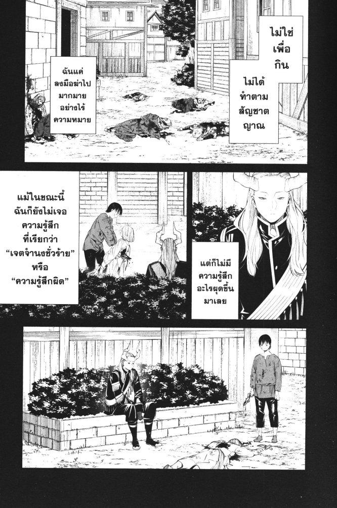 Manga-lc-com อ่านมังงะ อ่านการ์ตูน ออนไลน์ ฟรี Sousou no Frieren ตอนที่ 1 2 3 4 5 6 7 8 9 10 11 12 13 14 ฟรี ไม่มีโฆษณา Manga-lc - อ่าน มังงะ อ่าน การ์ตูน ออนไลน์ อ่านมังงะ ฟรี