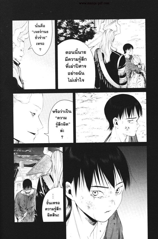 Manga-lc-com อ่านมังงะ อ่านการ์ตูน ออนไลน์ ฟรี Sousou no Frieren ตอนที่ 1 2 3 4 5 6 7 8 9 10 11 12 13 14 ฟรี ไม่มีโฆษณา Manga-lc - อ่าน มังงะ อ่าน การ์ตูน ออนไลน์ อ่านมังงะ ฟรี