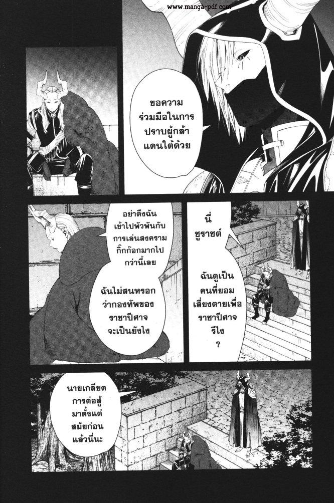Manga-lc-com อ่านมังงะ อ่านการ์ตูน ออนไลน์ ฟรี Sousou no Frieren ตอนที่ 1 2 3 4 5 6 7 8 9 10 11 12 13 14 ฟรี ไม่มีโฆษณา Manga-lc - อ่าน มังงะ อ่าน การ์ตูน ออนไลน์ อ่านมังงะ ฟรี