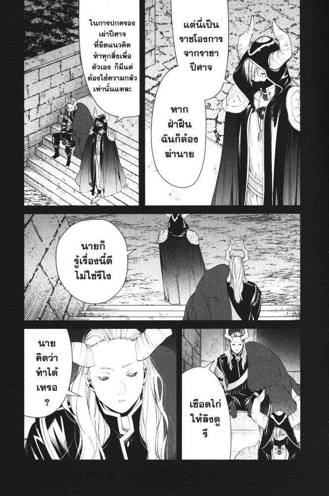 Manga-lc-com อ่านมังงะ อ่านการ์ตูน ออนไลน์ ฟรี Sousou no Frieren ตอนที่ 1 2 3 4 5 6 7 8 9 10 11 12 13 14 ฟรี ไม่มีโฆษณา Manga-lc - อ่าน มังงะ อ่าน การ์ตูน ออนไลน์ อ่านมังงะ ฟรี