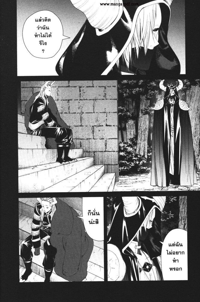 Manga-lc-com อ่านมังงะ อ่านการ์ตูน ออนไลน์ ฟรี Sousou no Frieren ตอนที่ 1 2 3 4 5 6 7 8 9 10 11 12 13 14 ฟรี ไม่มีโฆษณา Manga-lc - อ่าน มังงะ อ่าน การ์ตูน ออนไลน์ อ่านมังงะ ฟรี