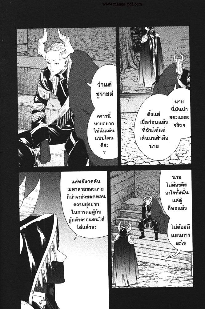 Manga-lc-com อ่านมังงะ อ่านการ์ตูน ออนไลน์ ฟรี Sousou no Frieren ตอนที่ 1 2 3 4 5 6 7 8 9 10 11 12 13 14 ฟรี ไม่มีโฆษณา Manga-lc - อ่าน มังงะ อ่าน การ์ตูน ออนไลน์ อ่านมังงะ ฟรี