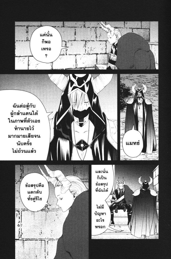 Manga-lc-com อ่านมังงะ อ่านการ์ตูน ออนไลน์ ฟรี Sousou no Frieren ตอนที่ 1 2 3 4 5 6 7 8 9 10 11 12 13 14 ฟรี ไม่มีโฆษณา Manga-lc - อ่าน มังงะ อ่าน การ์ตูน ออนไลน์ อ่านมังงะ ฟรี