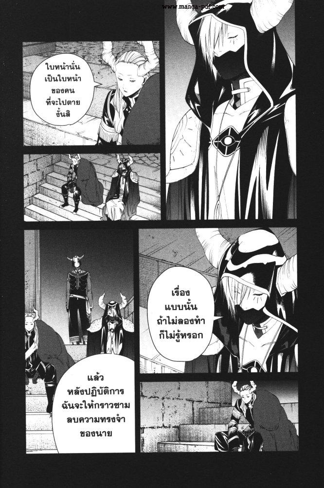 Manga-lc-com อ่านมังงะ อ่านการ์ตูน ออนไลน์ ฟรี Sousou no Frieren ตอนที่ 1 2 3 4 5 6 7 8 9 10 11 12 13 14 ฟรี ไม่มีโฆษณา Manga-lc - อ่าน มังงะ อ่าน การ์ตูน ออนไลน์ อ่านมังงะ ฟรี