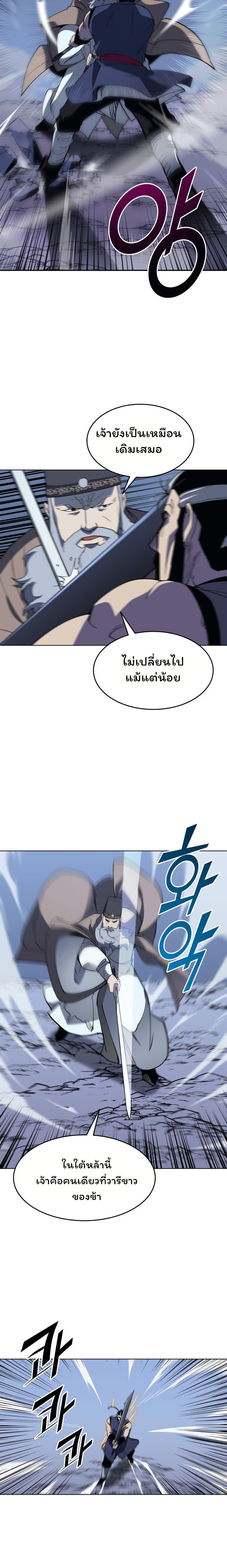 Manga-lc-com อ่านมังงะ อ่านการ์ตูน ออนไลน์ ฟรี Tale of a Scribe Who Retires to the Countryside ตอนที่ 1 2 3 4 5 6 7 8 9 10 11 12 13 14 ฟรี ไม่มีโฆษณา Manga-lc - อ่าน มังงะ อ่าน การ์ตูน ออนไลน์ อ่านมังงะ ฟรี
