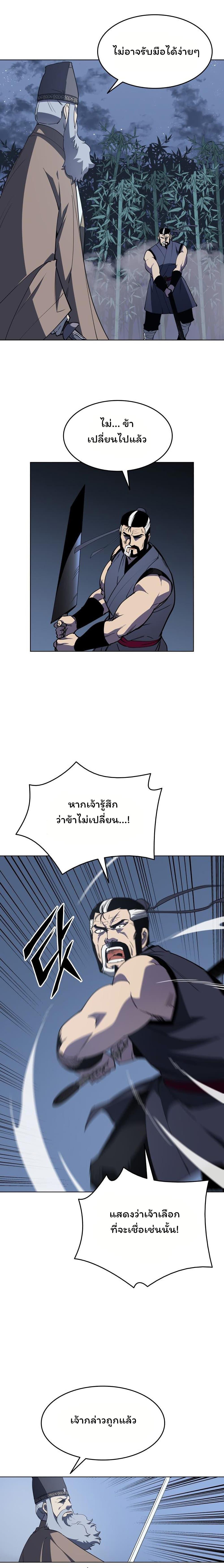 Manga-lc-com อ่านมังงะ อ่านการ์ตูน ออนไลน์ ฟรี Tale of a Scribe Who Retires to the Countryside ตอนที่ 1 2 3 4 5 6 7 8 9 10 11 12 13 14 ฟรี ไม่มีโฆษณา Manga-lc - อ่าน มังงะ อ่าน การ์ตูน ออนไลน์ อ่านมังงะ ฟรี