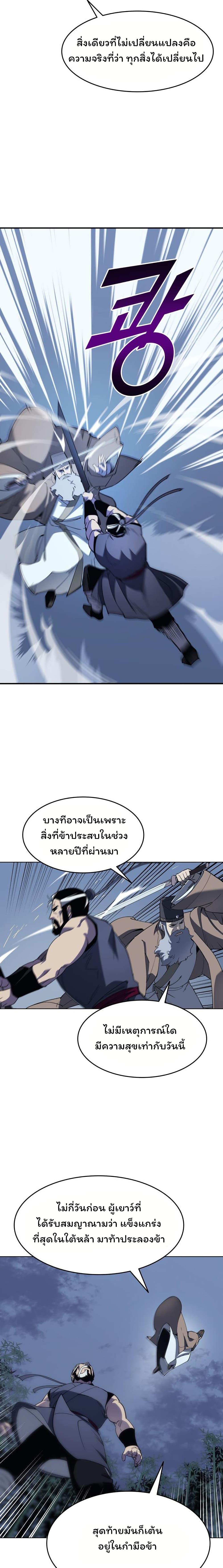 Manga-lc-com อ่านมังงะ อ่านการ์ตูน ออนไลน์ ฟรี Tale of a Scribe Who Retires to the Countryside ตอนที่ 1 2 3 4 5 6 7 8 9 10 11 12 13 14 ฟรี ไม่มีโฆษณา Manga-lc - อ่าน มังงะ อ่าน การ์ตูน ออนไลน์ อ่านมังงะ ฟรี