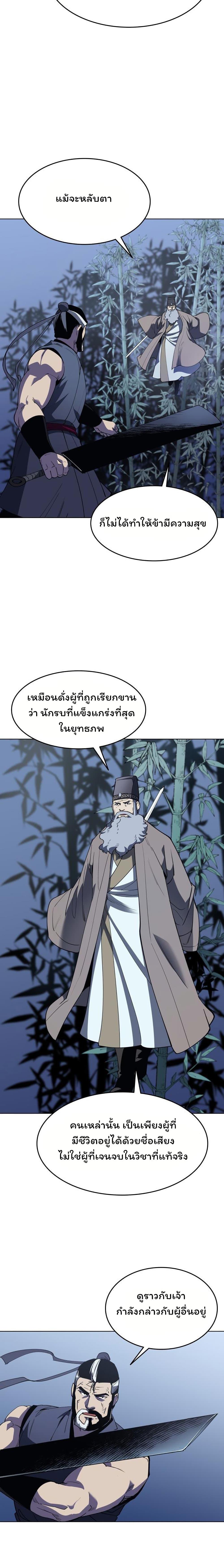 Manga-lc-com อ่านมังงะ อ่านการ์ตูน ออนไลน์ ฟรี Tale of a Scribe Who Retires to the Countryside ตอนที่ 1 2 3 4 5 6 7 8 9 10 11 12 13 14 ฟรี ไม่มีโฆษณา Manga-lc - อ่าน มังงะ อ่าน การ์ตูน ออนไลน์ อ่านมังงะ ฟรี