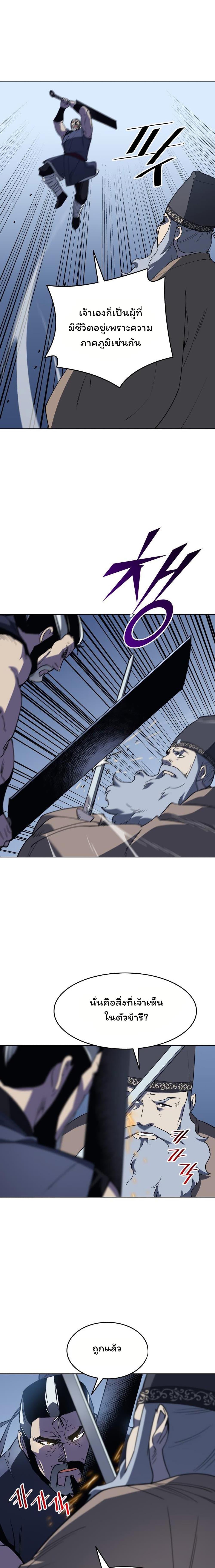 Manga-lc-com อ่านมังงะ อ่านการ์ตูน ออนไลน์ ฟรี Tale of a Scribe Who Retires to the Countryside ตอนที่ 1 2 3 4 5 6 7 8 9 10 11 12 13 14 ฟรี ไม่มีโฆษณา Manga-lc - อ่าน มังงะ อ่าน การ์ตูน ออนไลน์ อ่านมังงะ ฟรี