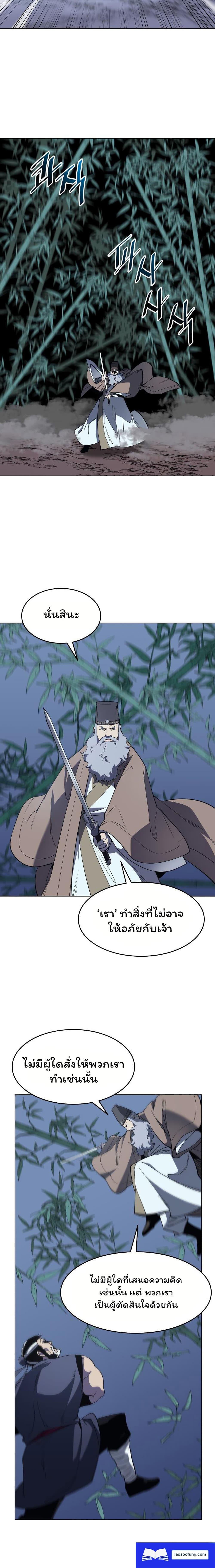 Manga-lc-com อ่านมังงะ อ่านการ์ตูน ออนไลน์ ฟรี Tale of a Scribe Who Retires to the Countryside ตอนที่ 1 2 3 4 5 6 7 8 9 10 11 12 13 14 ฟรี ไม่มีโฆษณา Manga-lc - อ่าน มังงะ อ่าน การ์ตูน ออนไลน์ อ่านมังงะ ฟรี