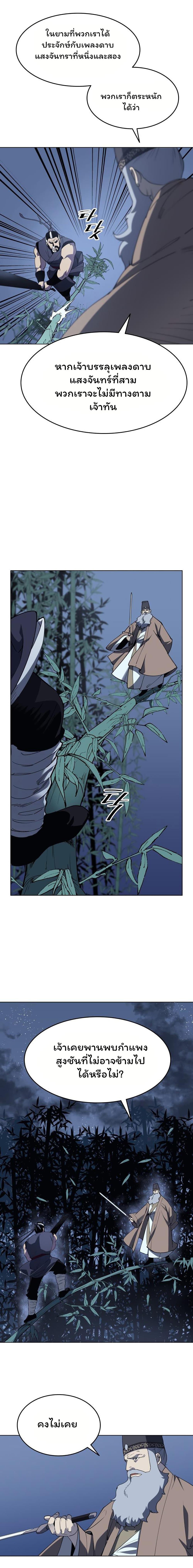 Manga-lc-com อ่านมังงะ อ่านการ์ตูน ออนไลน์ ฟรี Tale of a Scribe Who Retires to the Countryside ตอนที่ 1 2 3 4 5 6 7 8 9 10 11 12 13 14 ฟรี ไม่มีโฆษณา Manga-lc - อ่าน มังงะ อ่าน การ์ตูน ออนไลน์ อ่านมังงะ ฟรี