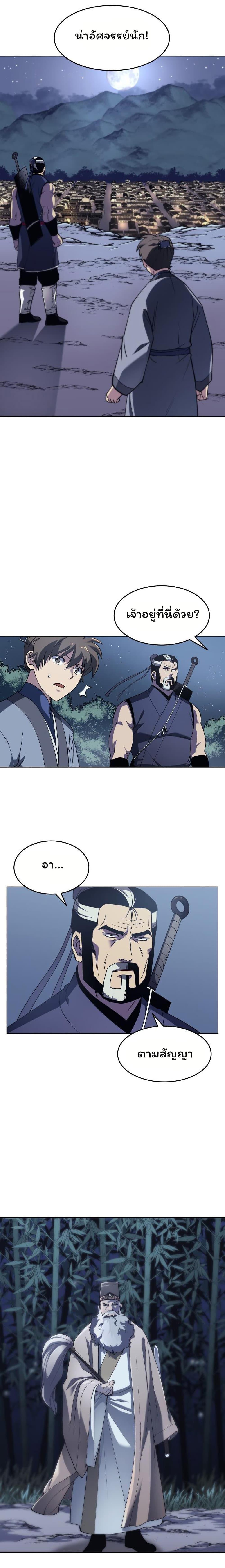 Manga-lc-com อ่านมังงะ อ่านการ์ตูน ออนไลน์ ฟรี Tale of a Scribe Who Retires to the Countryside ตอนที่ 1 2 3 4 5 6 7 8 9 10 11 12 13 14 ฟรี ไม่มีโฆษณา Manga-lc - อ่าน มังงะ อ่าน การ์ตูน ออนไลน์ อ่านมังงะ ฟรี