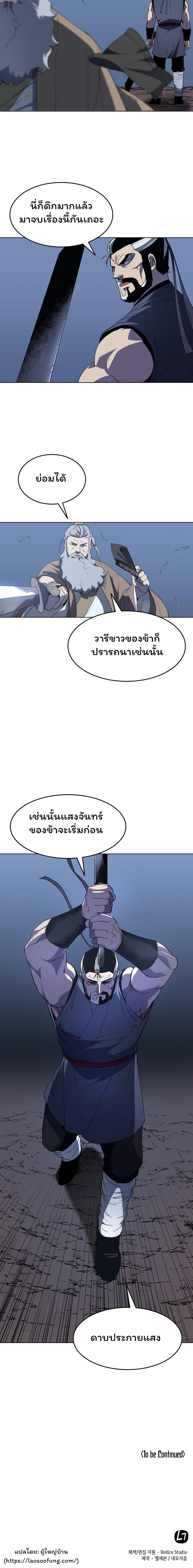 Manga-lc-com อ่านมังงะ อ่านการ์ตูน ออนไลน์ ฟรี Tale of a Scribe Who Retires to the Countryside ตอนที่ 1 2 3 4 5 6 7 8 9 10 11 12 13 14 ฟรี ไม่มีโฆษณา Manga-lc - อ่าน มังงะ อ่าน การ์ตูน ออนไลน์ อ่านมังงะ ฟรี
