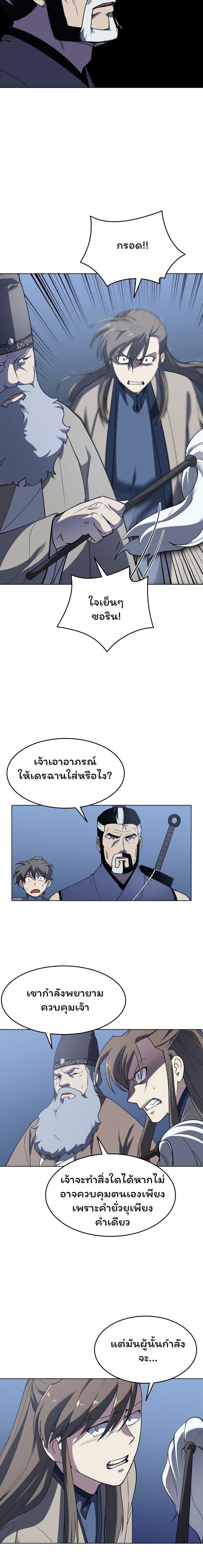 Manga-lc-com อ่านมังงะ อ่านการ์ตูน ออนไลน์ ฟรี Tale of a Scribe Who Retires to the Countryside ตอนที่ 1 2 3 4 5 6 7 8 9 10 11 12 13 14 ฟรี ไม่มีโฆษณา Manga-lc - อ่าน มังงะ อ่าน การ์ตูน ออนไลน์ อ่านมังงะ ฟรี