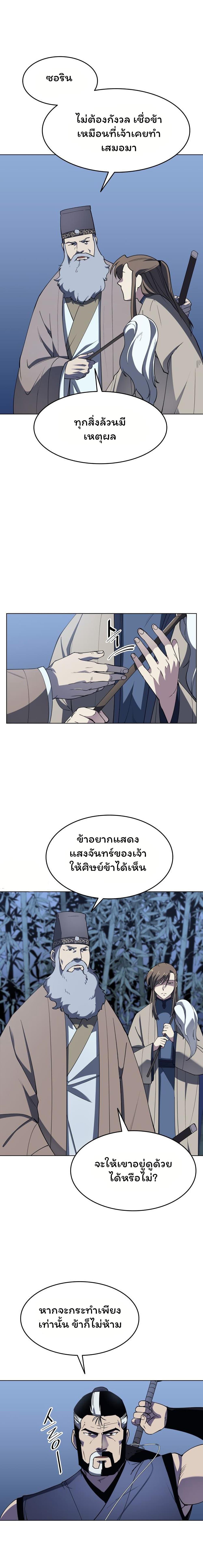 Manga-lc-com อ่านมังงะ อ่านการ์ตูน ออนไลน์ ฟรี Tale of a Scribe Who Retires to the Countryside ตอนที่ 1 2 3 4 5 6 7 8 9 10 11 12 13 14 ฟรี ไม่มีโฆษณา Manga-lc - อ่าน มังงะ อ่าน การ์ตูน ออนไลน์ อ่านมังงะ ฟรี