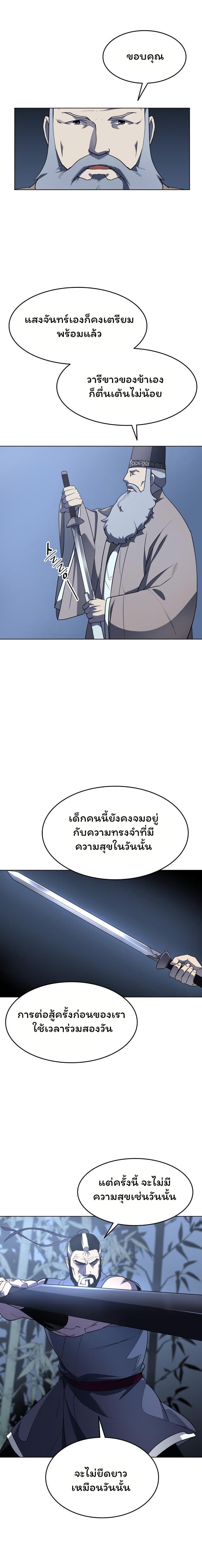Manga-lc-com อ่านมังงะ อ่านการ์ตูน ออนไลน์ ฟรี Tale of a Scribe Who Retires to the Countryside ตอนที่ 1 2 3 4 5 6 7 8 9 10 11 12 13 14 ฟรี ไม่มีโฆษณา Manga-lc - อ่าน มังงะ อ่าน การ์ตูน ออนไลน์ อ่านมังงะ ฟรี