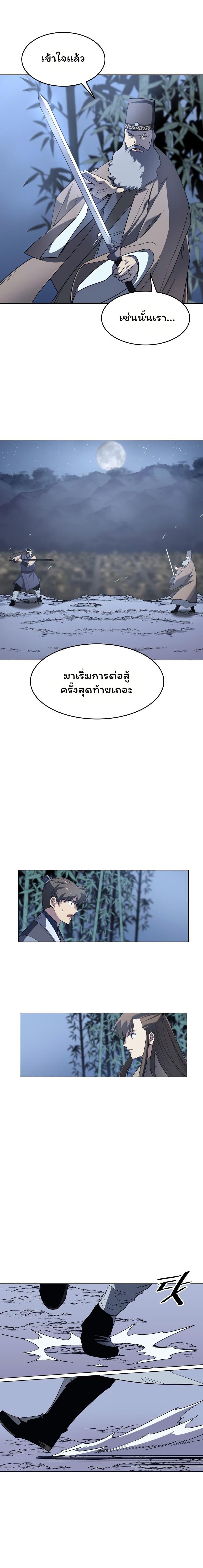 Manga-lc-com อ่านมังงะ อ่านการ์ตูน ออนไลน์ ฟรี Tale of a Scribe Who Retires to the Countryside ตอนที่ 1 2 3 4 5 6 7 8 9 10 11 12 13 14 ฟรี ไม่มีโฆษณา Manga-lc - อ่าน มังงะ อ่าน การ์ตูน ออนไลน์ อ่านมังงะ ฟรี