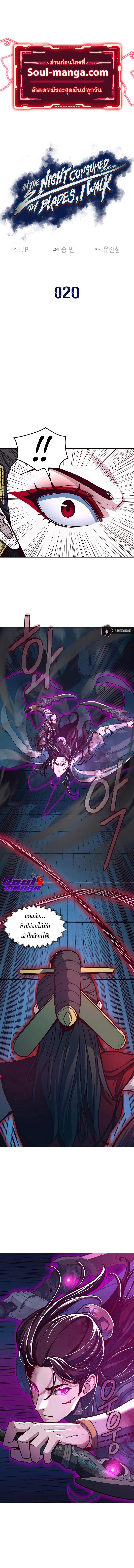 Manga-lc-com อ่านมังงะ อ่านการ์ตูน ออนไลน์ ฟรี In The Night Consumed by Blades, I Walk ตอนที่ 1 2 3 4 5 6 7 8 9 10 11 12 13 14 ฟรี ไม่มีโฆษณา Manga-lc - อ่าน มังงะ อ่าน การ์ตูน ออนไลน์ อ่านมังงะ ฟรี