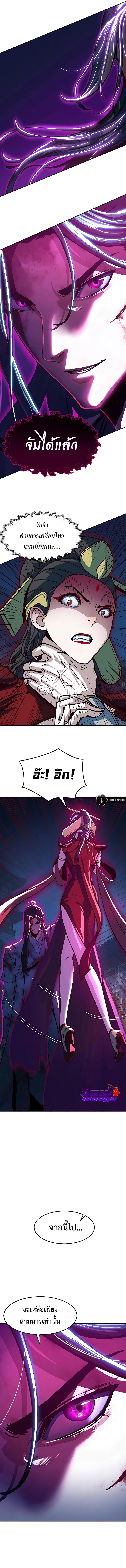Manga-lc-com อ่านมังงะ อ่านการ์ตูน ออนไลน์ ฟรี In The Night Consumed by Blades, I Walk ตอนที่ 1 2 3 4 5 6 7 8 9 10 11 12 13 14 ฟรี ไม่มีโฆษณา Manga-lc - อ่าน มังงะ อ่าน การ์ตูน ออนไลน์ อ่านมังงะ ฟรี