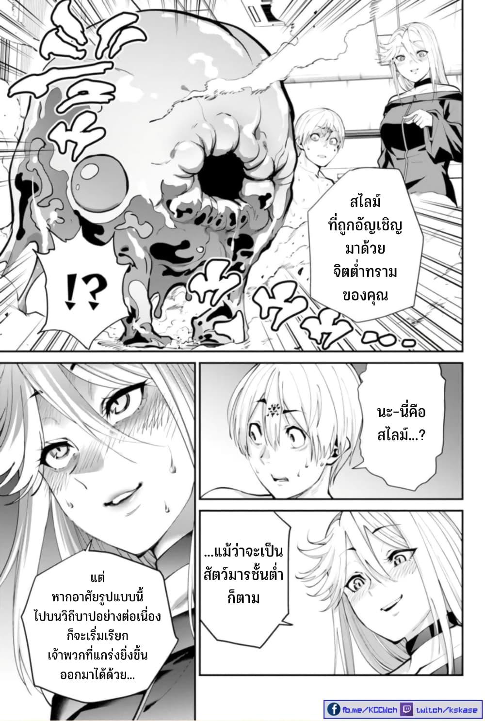 Manga-lc-com อ่านมังงะ อ่านการ์ตูน ออนไลน์ ฟรี Paradise Hell ตอนที่ 1 2 3 4 5 6 7 8 9 10 11 12 13 14 ฟรี ไม่มีโฆษณา Manga-lc - อ่าน มังงะ อ่าน การ์ตูน ออนไลน์ อ่านมังงะ ฟรี