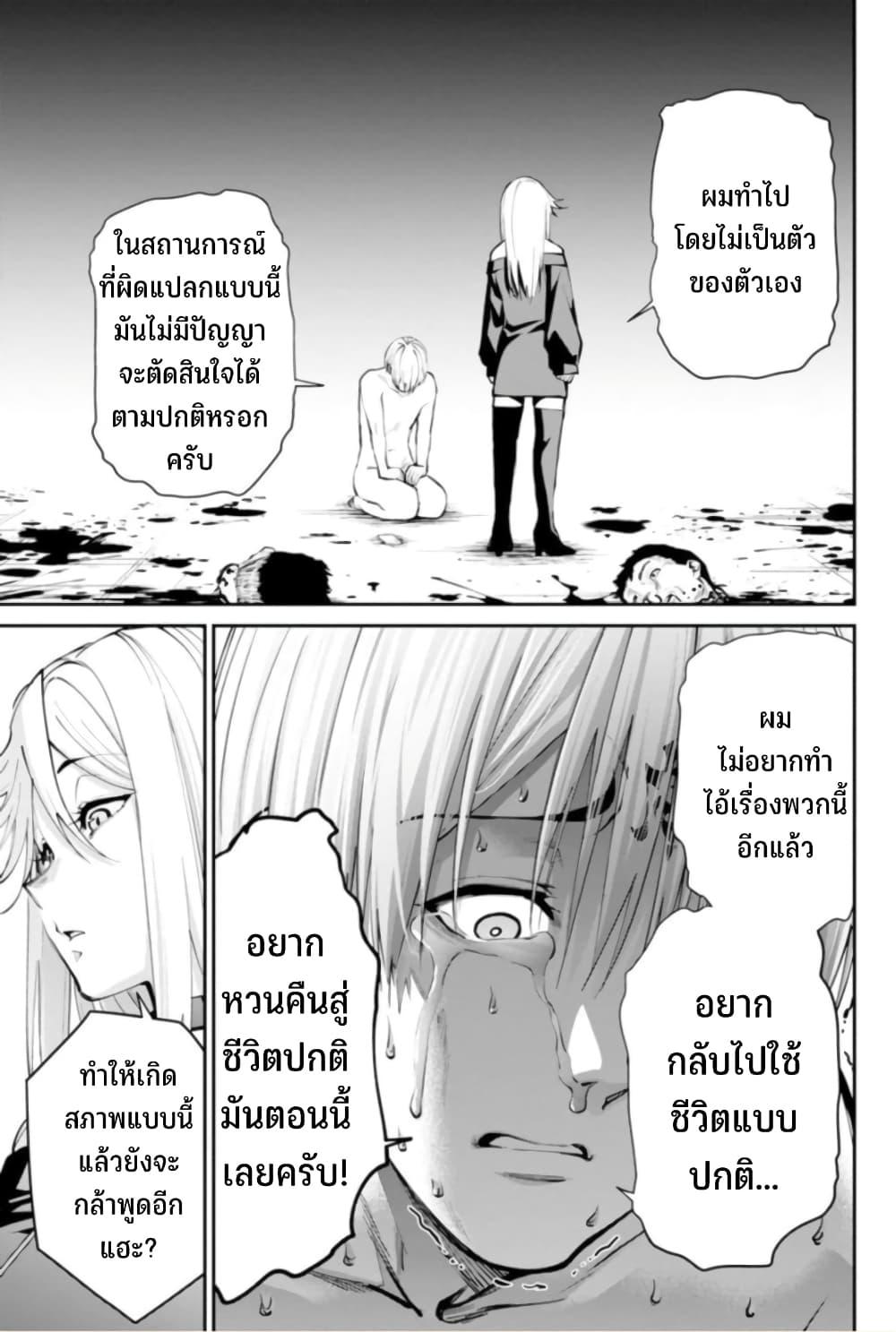 Manga-lc-com อ่านมังงะ อ่านการ์ตูน ออนไลน์ ฟรี Paradise Hell ตอนที่ 1 2 3 4 5 6 7 8 9 10 11 12 13 14 ฟรี ไม่มีโฆษณา Manga-lc - อ่าน มังงะ อ่าน การ์ตูน ออนไลน์ อ่านมังงะ ฟรี