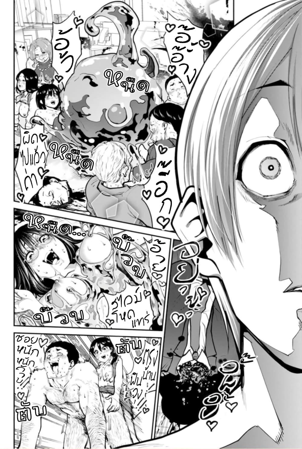 Manga-lc-com อ่านมังงะ อ่านการ์ตูน ออนไลน์ ฟรี Paradise Hell ตอนที่ 1 2 3 4 5 6 7 8 9 10 11 12 13 14 ฟรี ไม่มีโฆษณา Manga-lc - อ่าน มังงะ อ่าน การ์ตูน ออนไลน์ อ่านมังงะ ฟรี