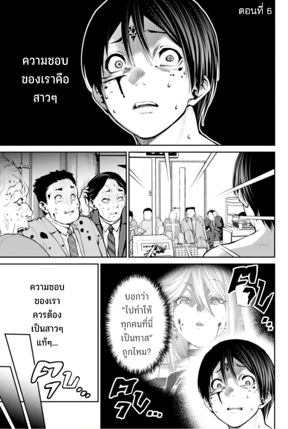 Manga-lc-com อ่านมังงะ อ่านการ์ตูน ออนไลน์ ฟรี Paradise Hell ตอนที่ 1 2 3 4 5 6 7 8 9 10 11 12 13 14 ฟรี ไม่มีโฆษณา Manga-lc - อ่าน มังงะ อ่าน การ์ตูน ออนไลน์ อ่านมังงะ ฟรี