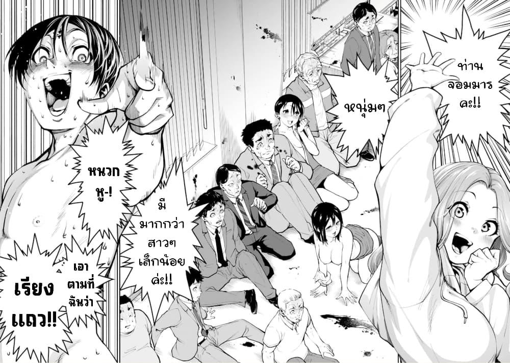 Manga-lc-com อ่านมังงะ อ่านการ์ตูน ออนไลน์ ฟรี Paradise Hell ตอนที่ 1 2 3 4 5 6 7 8 9 10 11 12 13 14 ฟรี ไม่มีโฆษณา Manga-lc - อ่าน มังงะ อ่าน การ์ตูน ออนไลน์ อ่านมังงะ ฟรี