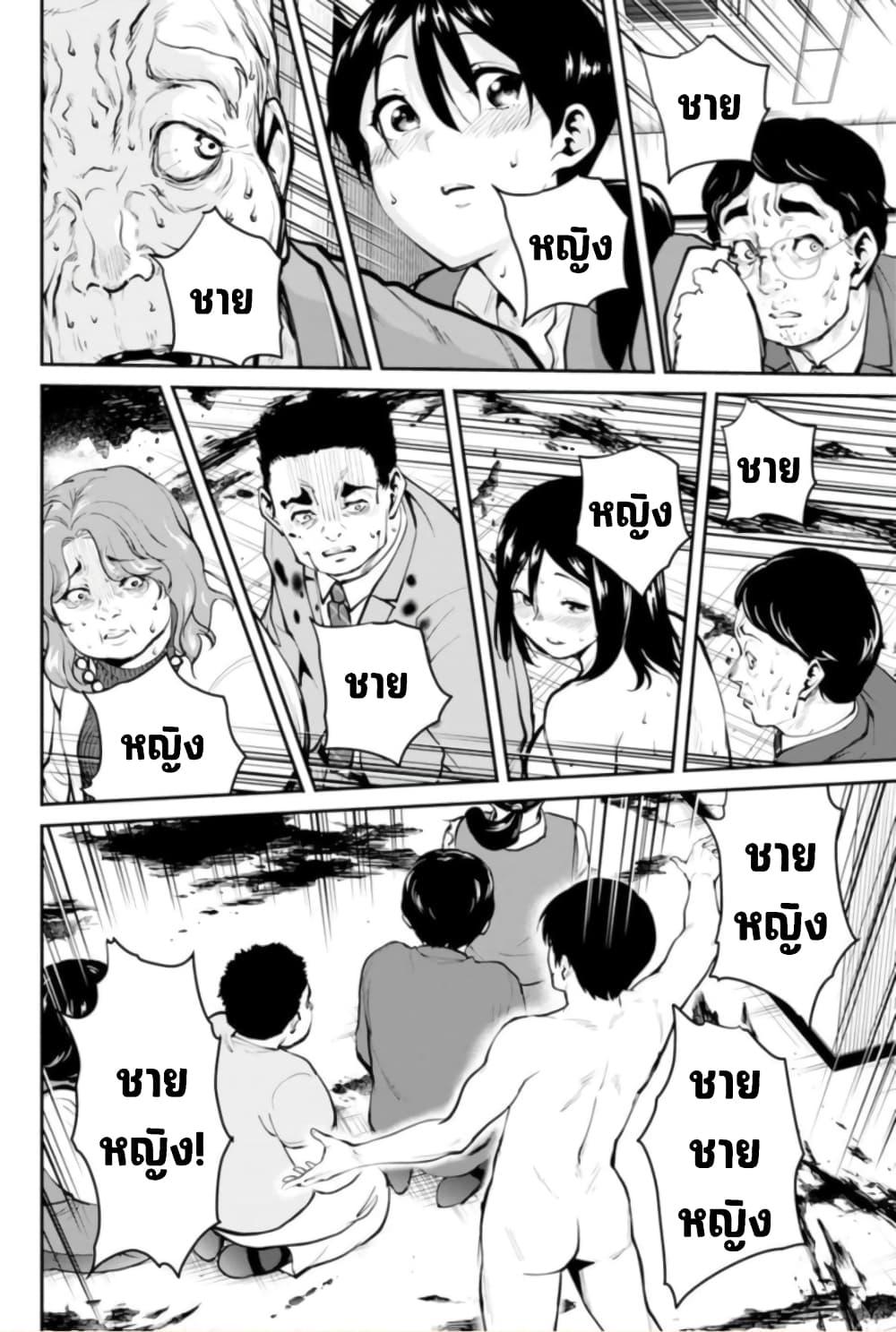 Manga-lc-com อ่านมังงะ อ่านการ์ตูน ออนไลน์ ฟรี Paradise Hell ตอนที่ 1 2 3 4 5 6 7 8 9 10 11 12 13 14 ฟรี ไม่มีโฆษณา Manga-lc - อ่าน มังงะ อ่าน การ์ตูน ออนไลน์ อ่านมังงะ ฟรี