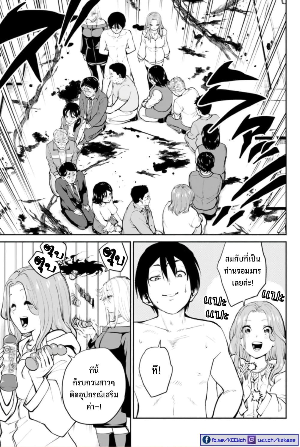 Manga-lc-com อ่านมังงะ อ่านการ์ตูน ออนไลน์ ฟรี Paradise Hell ตอนที่ 1 2 3 4 5 6 7 8 9 10 11 12 13 14 ฟรี ไม่มีโฆษณา Manga-lc - อ่าน มังงะ อ่าน การ์ตูน ออนไลน์ อ่านมังงะ ฟรี