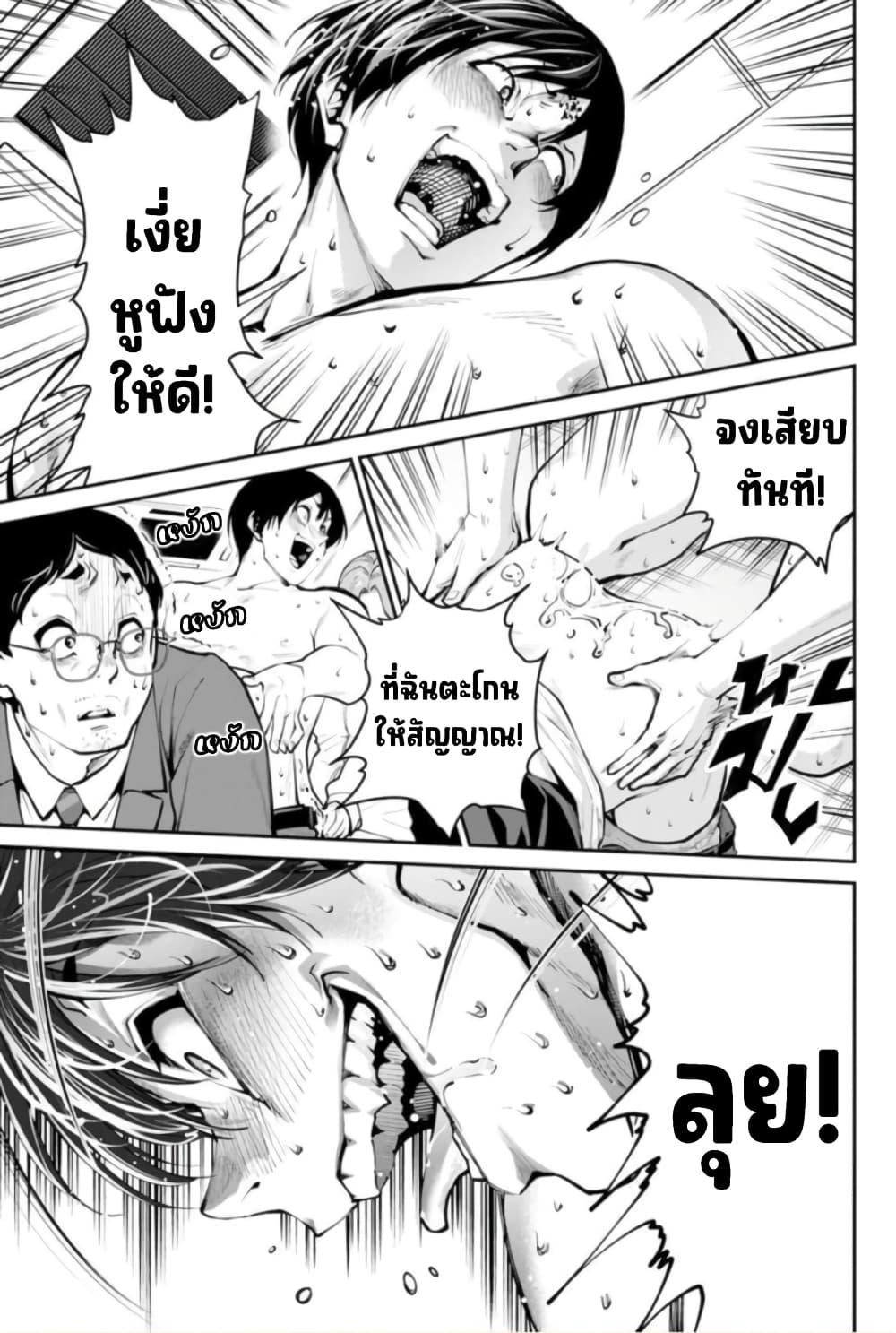 Manga-lc-com อ่านมังงะ อ่านการ์ตูน ออนไลน์ ฟรี Paradise Hell ตอนที่ 1 2 3 4 5 6 7 8 9 10 11 12 13 14 ฟรี ไม่มีโฆษณา Manga-lc - อ่าน มังงะ อ่าน การ์ตูน ออนไลน์ อ่านมังงะ ฟรี