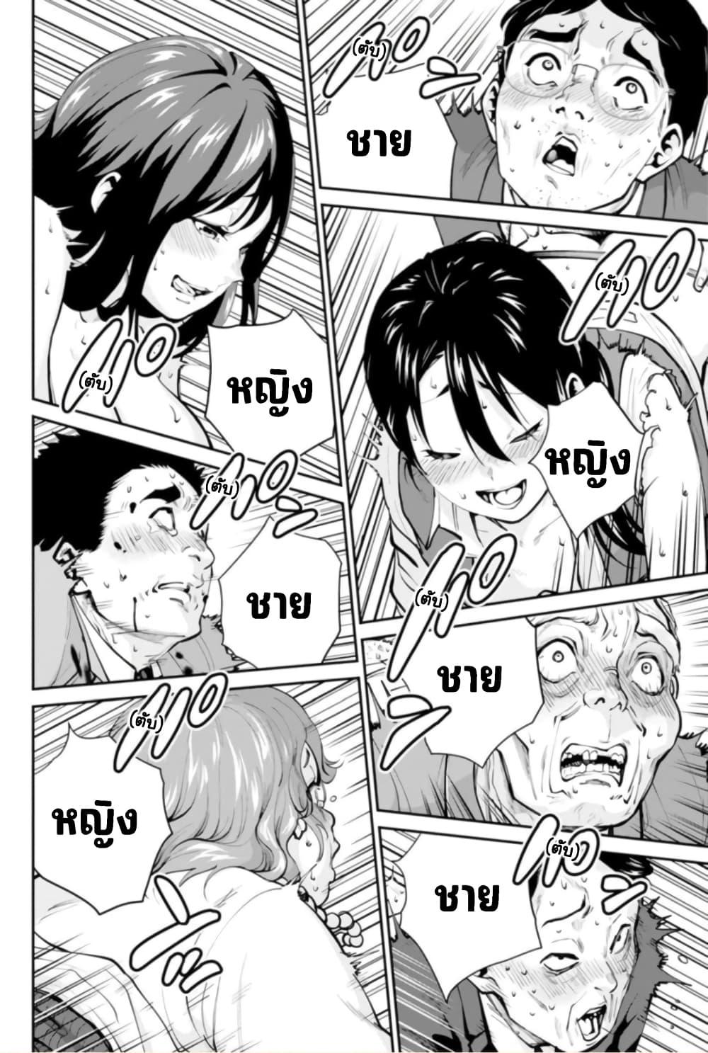 Manga-lc-com อ่านมังงะ อ่านการ์ตูน ออนไลน์ ฟรี Paradise Hell ตอนที่ 1 2 3 4 5 6 7 8 9 10 11 12 13 14 ฟรี ไม่มีโฆษณา Manga-lc - อ่าน มังงะ อ่าน การ์ตูน ออนไลน์ อ่านมังงะ ฟรี