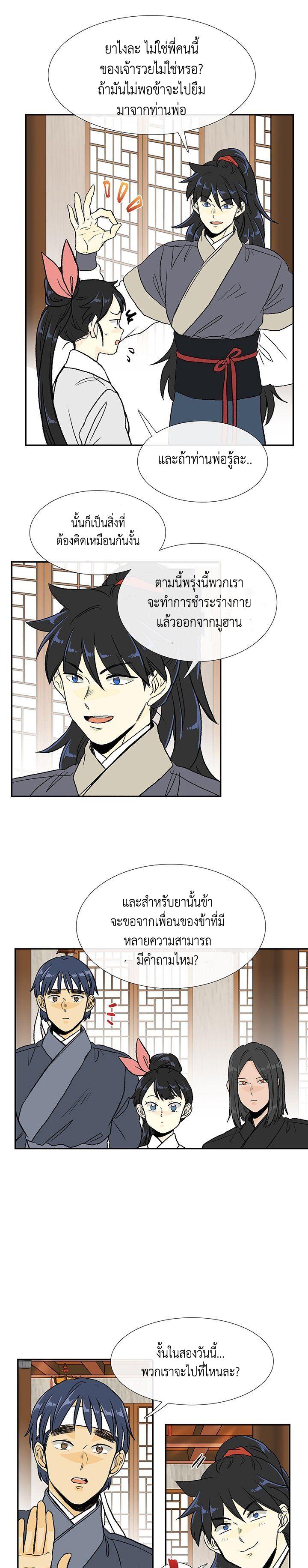 Manga-lc-com อ่านมังงะ อ่านการ์ตูน ออนไลน์ ฟรี The Scholar’s Reincarnation ตอนที่ 1 2 3 4 5 6 7 8 9 10 11 12 13 14 ฟรี ไม่มีโฆษณา Manga-lc - อ่าน มังงะ อ่าน การ์ตูน ออนไลน์ อ่านมังงะ ฟรี
