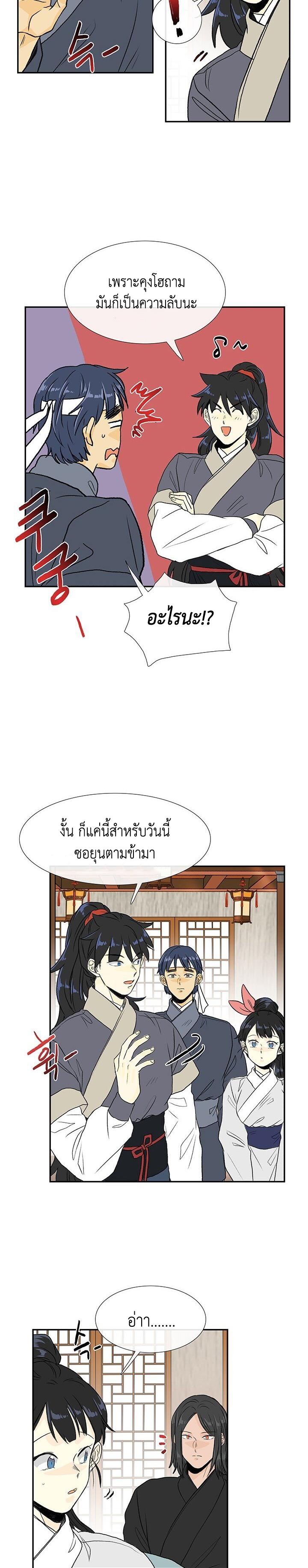 Manga-lc-com อ่านมังงะ อ่านการ์ตูน ออนไลน์ ฟรี The Scholar’s Reincarnation ตอนที่ 1 2 3 4 5 6 7 8 9 10 11 12 13 14 ฟรี ไม่มีโฆษณา Manga-lc - อ่าน มังงะ อ่าน การ์ตูน ออนไลน์ อ่านมังงะ ฟรี