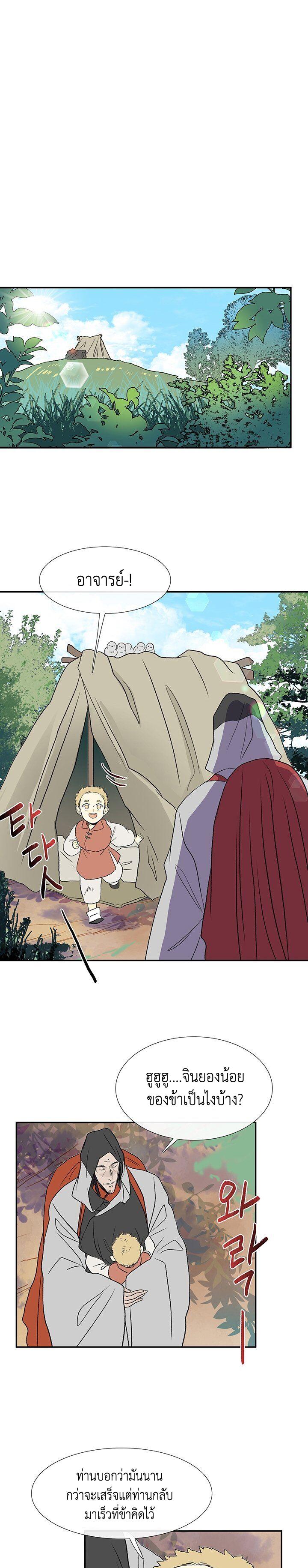 Manga-lc-com อ่านมังงะ อ่านการ์ตูน ออนไลน์ ฟรี The Scholar’s Reincarnation ตอนที่ 1 2 3 4 5 6 7 8 9 10 11 12 13 14 ฟรี ไม่มีโฆษณา Manga-lc - อ่าน มังงะ อ่าน การ์ตูน ออนไลน์ อ่านมังงะ ฟรี
