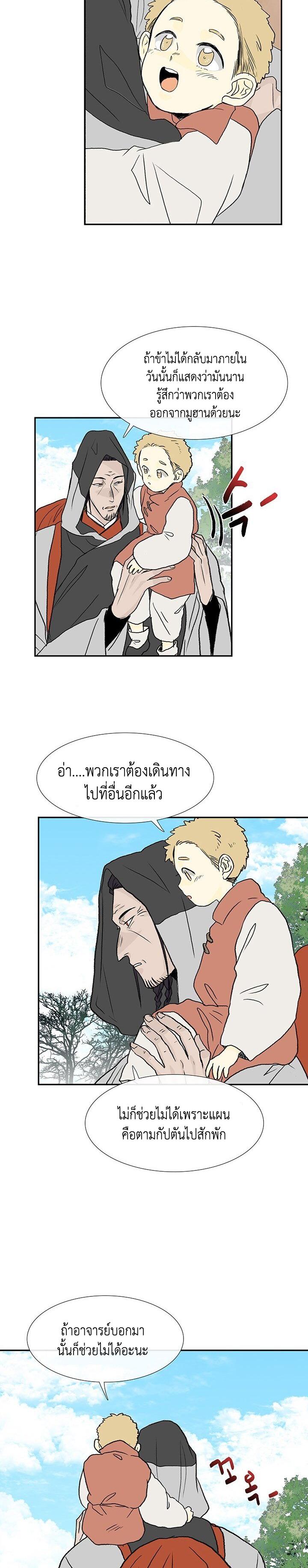 Manga-lc-com อ่านมังงะ อ่านการ์ตูน ออนไลน์ ฟรี The Scholar’s Reincarnation ตอนที่ 1 2 3 4 5 6 7 8 9 10 11 12 13 14 ฟรี ไม่มีโฆษณา Manga-lc - อ่าน มังงะ อ่าน การ์ตูน ออนไลน์ อ่านมังงะ ฟรี