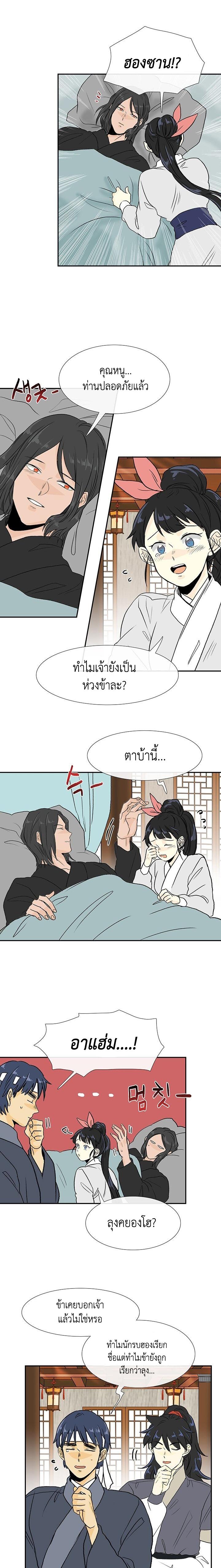 Manga-lc-com อ่านมังงะ อ่านการ์ตูน ออนไลน์ ฟรี The Scholar’s Reincarnation ตอนที่ 1 2 3 4 5 6 7 8 9 10 11 12 13 14 ฟรี ไม่มีโฆษณา Manga-lc - อ่าน มังงะ อ่าน การ์ตูน ออนไลน์ อ่านมังงะ ฟรี