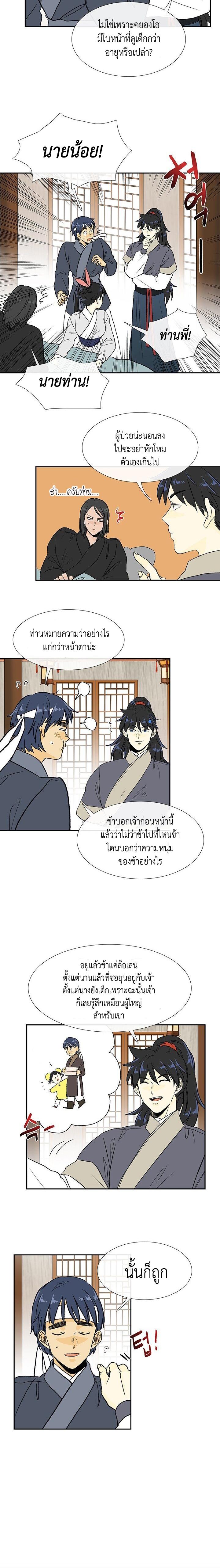 Manga-lc-com อ่านมังงะ อ่านการ์ตูน ออนไลน์ ฟรี The Scholar’s Reincarnation ตอนที่ 1 2 3 4 5 6 7 8 9 10 11 12 13 14 ฟรี ไม่มีโฆษณา Manga-lc - อ่าน มังงะ อ่าน การ์ตูน ออนไลน์ อ่านมังงะ ฟรี