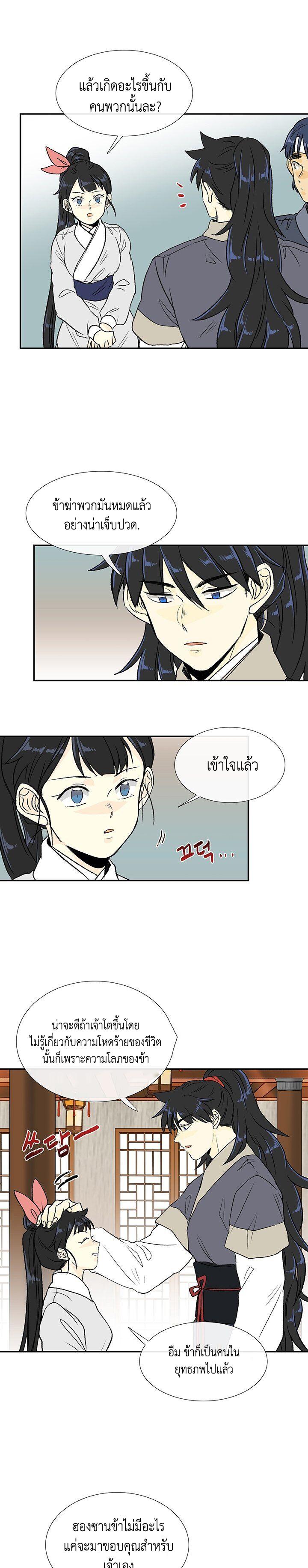 Manga-lc-com อ่านมังงะ อ่านการ์ตูน ออนไลน์ ฟรี The Scholar’s Reincarnation ตอนที่ 1 2 3 4 5 6 7 8 9 10 11 12 13 14 ฟรี ไม่มีโฆษณา Manga-lc - อ่าน มังงะ อ่าน การ์ตูน ออนไลน์ อ่านมังงะ ฟรี