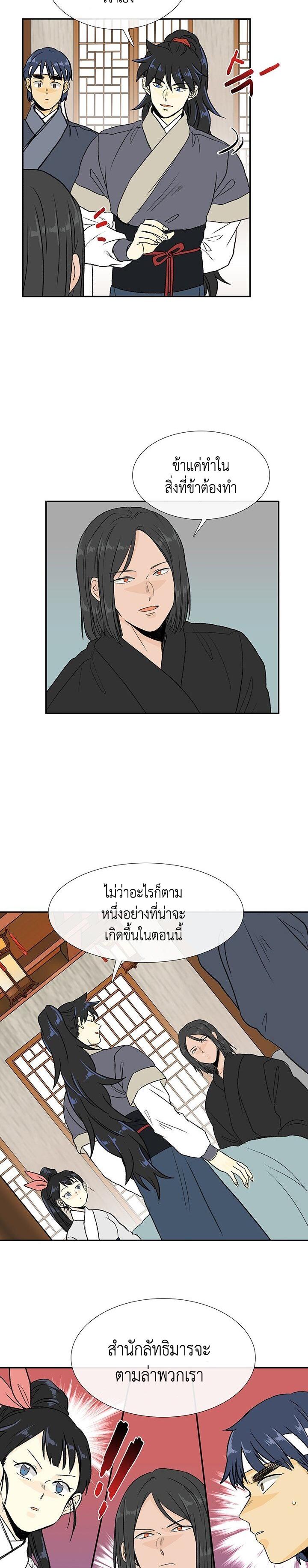 Manga-lc-com อ่านมังงะ อ่านการ์ตูน ออนไลน์ ฟรี The Scholar’s Reincarnation ตอนที่ 1 2 3 4 5 6 7 8 9 10 11 12 13 14 ฟรี ไม่มีโฆษณา Manga-lc - อ่าน มังงะ อ่าน การ์ตูน ออนไลน์ อ่านมังงะ ฟรี
