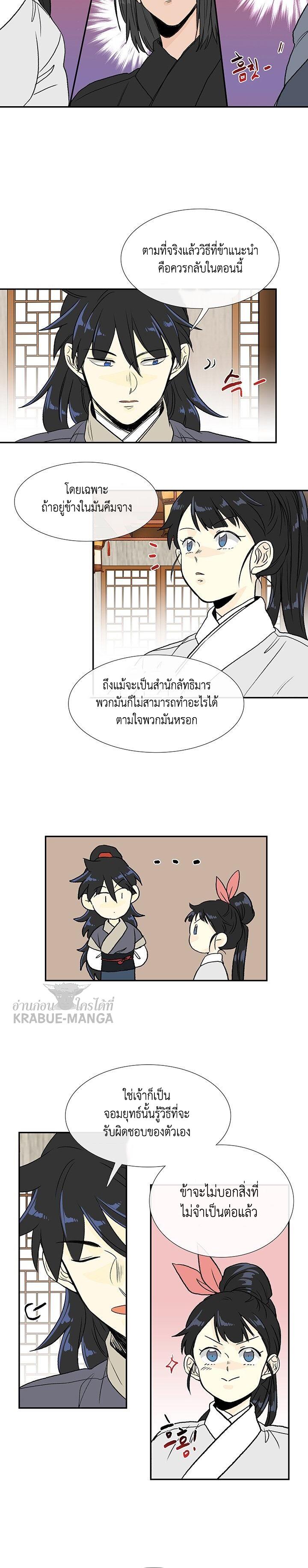 Manga-lc-com อ่านมังงะ อ่านการ์ตูน ออนไลน์ ฟรี The Scholar’s Reincarnation ตอนที่ 1 2 3 4 5 6 7 8 9 10 11 12 13 14 ฟรี ไม่มีโฆษณา Manga-lc - อ่าน มังงะ อ่าน การ์ตูน ออนไลน์ อ่านมังงะ ฟรี