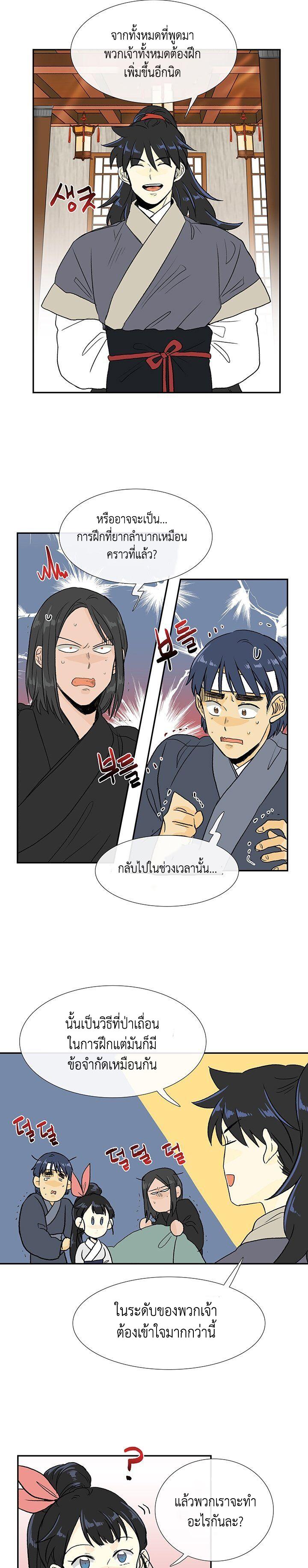 Manga-lc-com อ่านมังงะ อ่านการ์ตูน ออนไลน์ ฟรี The Scholar’s Reincarnation ตอนที่ 1 2 3 4 5 6 7 8 9 10 11 12 13 14 ฟรี ไม่มีโฆษณา Manga-lc - อ่าน มังงะ อ่าน การ์ตูน ออนไลน์ อ่านมังงะ ฟรี